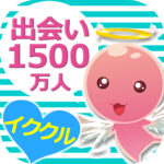 イククル